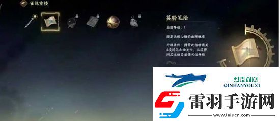 逆水寒手游骨肉相連成就怎么解鎖