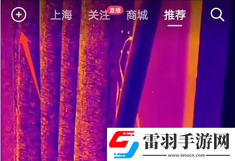 抖音掃一掃功能在哪里