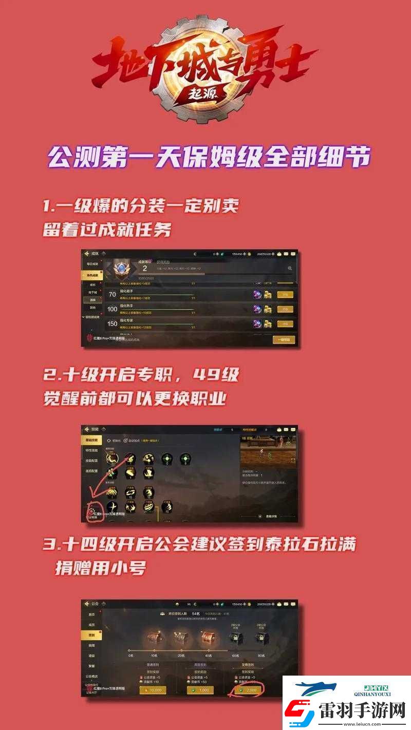 陰真經(jīng)手游公測(cè)時(shí)間揭秘