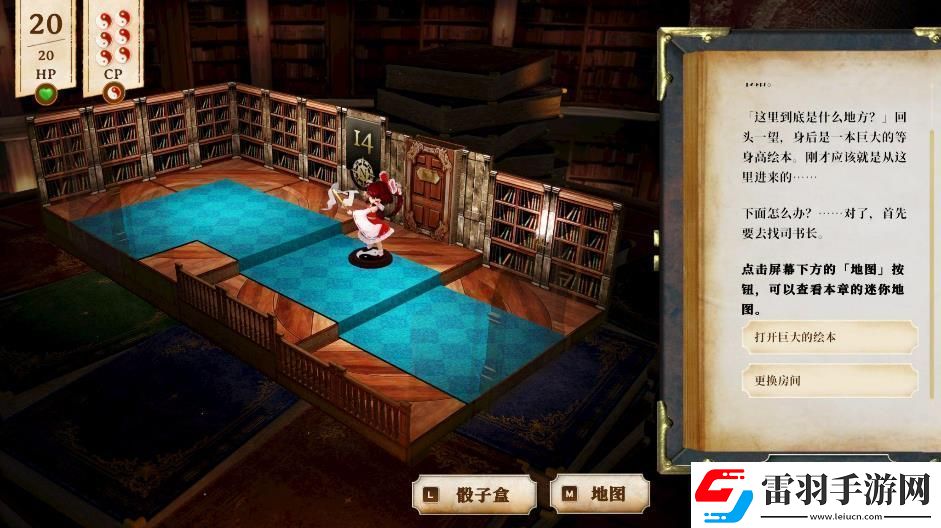 單人跑團(tuán)RPG胡言山的魔理沙最新PV以及序章體驗(yàn)版現(xiàn)已發(fā)布！