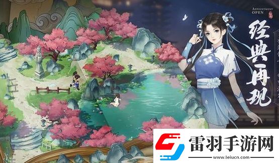 新仙劍奇?zhèn)b傳之揮劍問情2023最新兌換碼匯總免費(fèi)領(lǐng)取
