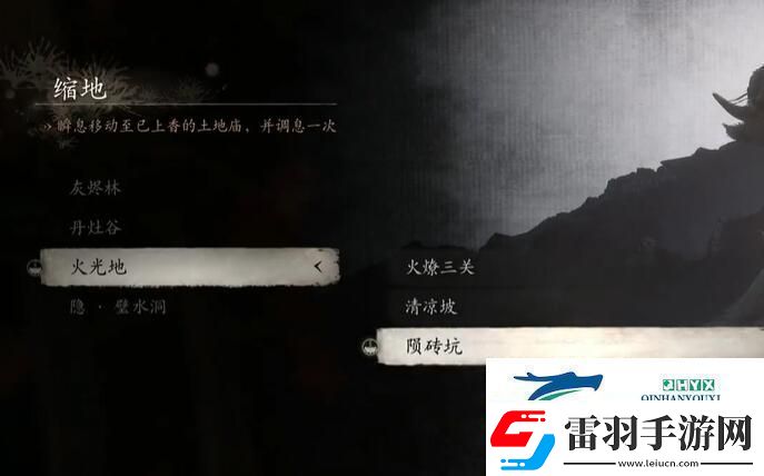 黑神話悟空根器身本憂怎么獲得根器身本憂獲取方法
