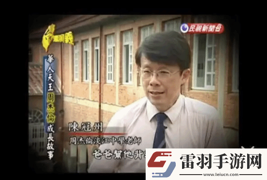 游民叭人