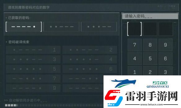 三角洲行動摩斯密碼對應(yīng)哪些數(shù)字