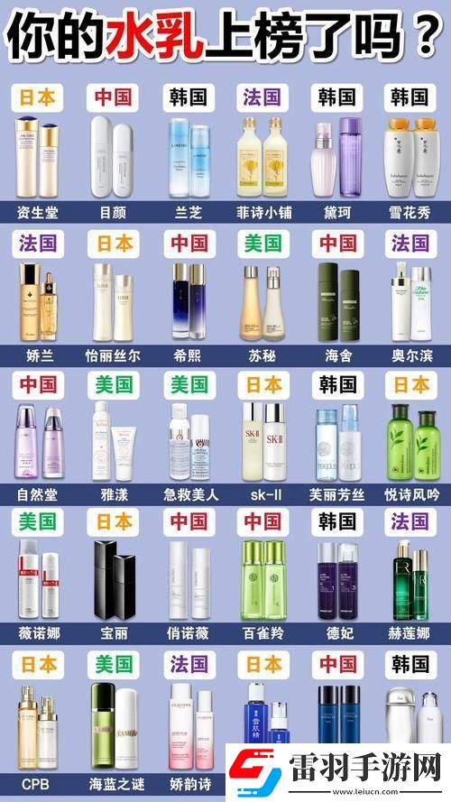 探秘日韓國(guó)品江湖