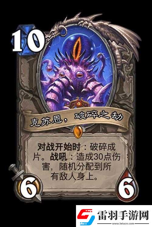 爐石傳說(shuō)深度解析