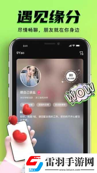 免費的短視頻app大全下載蘋果1.免費短視頻APP推薦