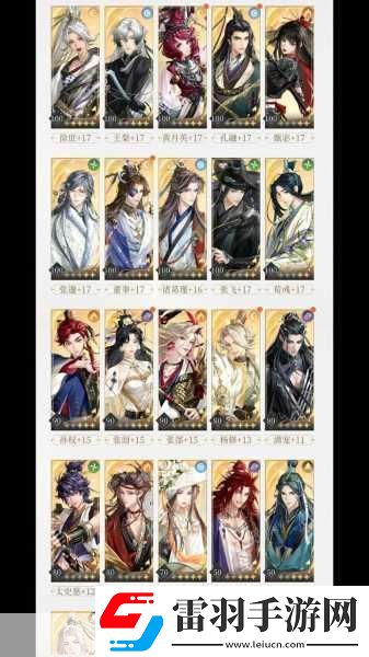 代號鳶蘭臺330解鎖高效通關(guān)秘籍全關(guān)卡攻略大揭秘