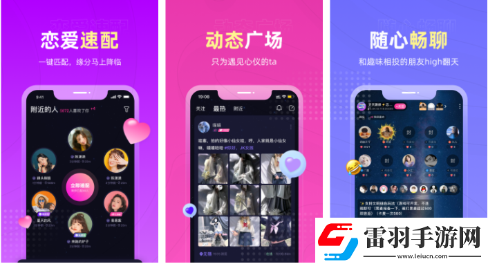 【皮膚】戀愛物語app鉆石如何清零