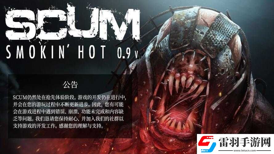 人渣SCUM游戲中能量補(bǔ)充與恢復(fù)方法全面解析指南