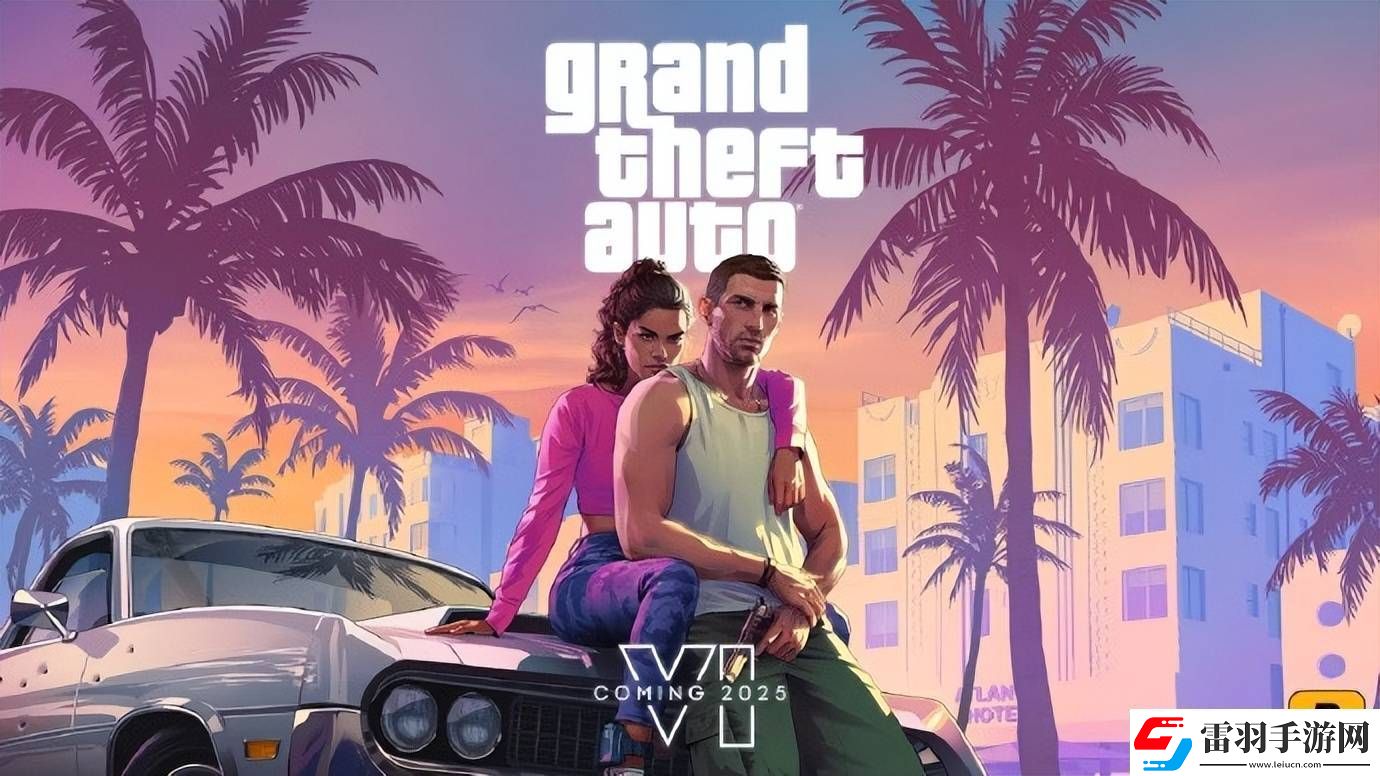 GTA6難產(chǎn)疑云