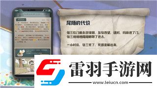 心淵夢(mèng)境三段跳在哪