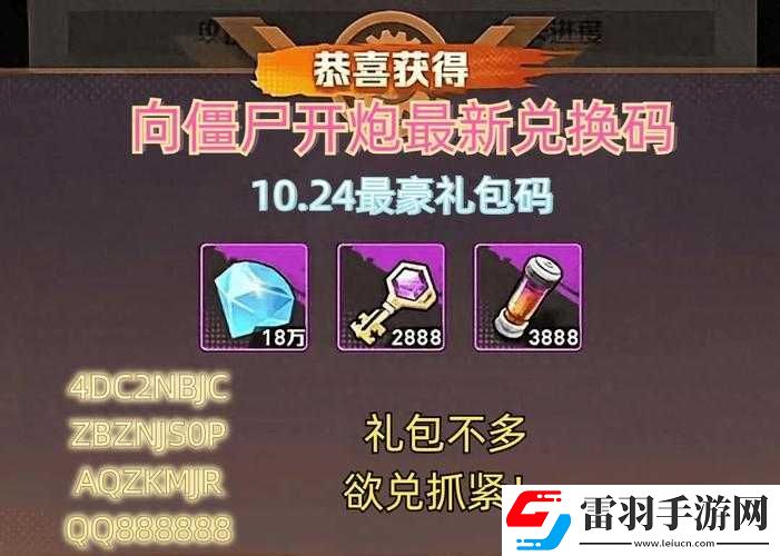 末日生存戰(zhàn)略
