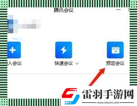 手機(jī)播放PPT