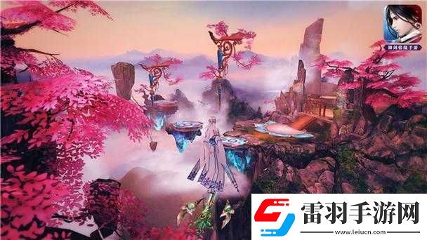 御劍情緣