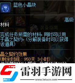 火之游戲風(fēng)暴之爭