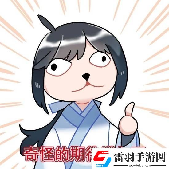 繼6元價格革命后