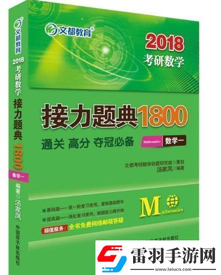 2018考研時(shí)間是什么時(shí)候