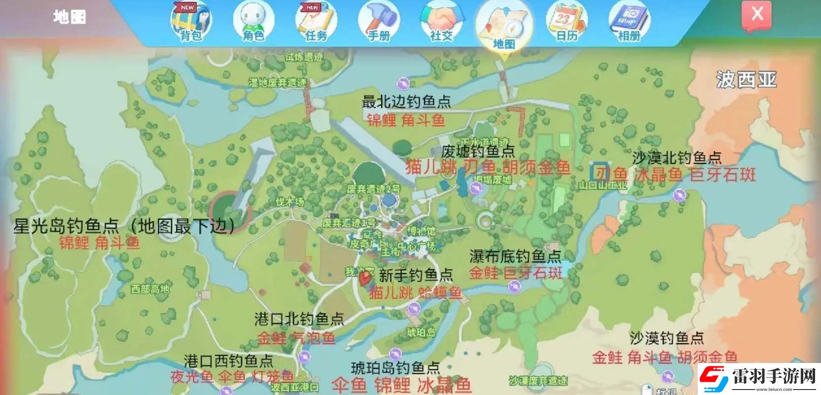 波西亞時光釣魚點分布位置一覽