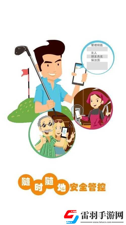 張律渝和呂總三部
