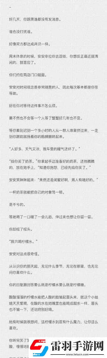 晚夜禁用十大虧虧最新章節(jié)