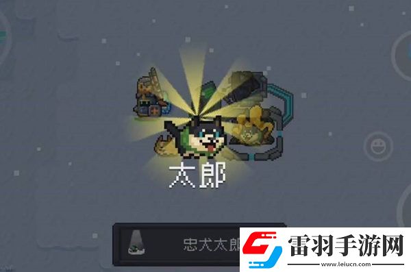元氣騎士忠犬太郎解鎖步驟一覽