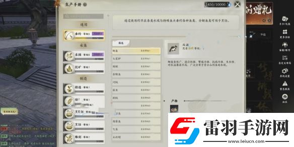 誅仙世界技藝作用怎么玩