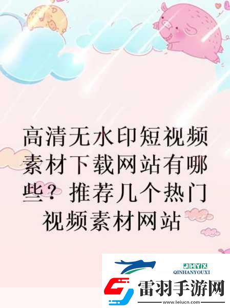 9.1短視頻極速版下載