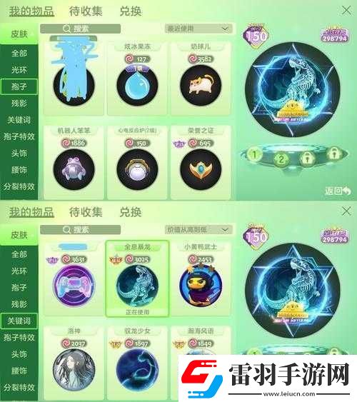 全面解析球球大作戰(zhàn)訂閱功能