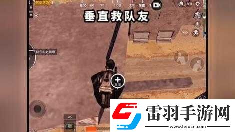 B站刺激戰(zhàn)場免費(fèi)直播