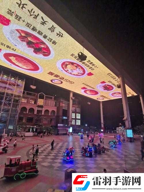 新不夜城亞洲