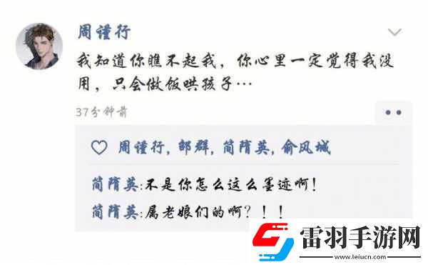 簡隋英自己擴充生米進行中1.從生米到成熟稻谷