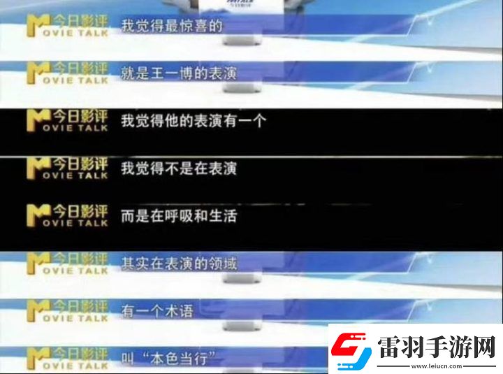 王一博獲金雞男主提名展現(xiàn)“文武雙全”表現(xiàn)力