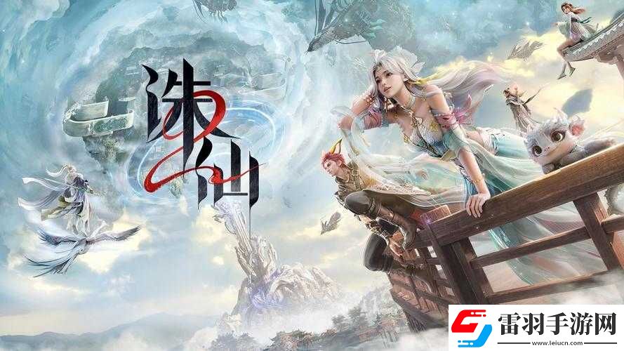誅仙手游全服首例