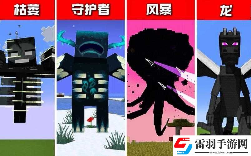 我的世界手機(jī)版深度探索