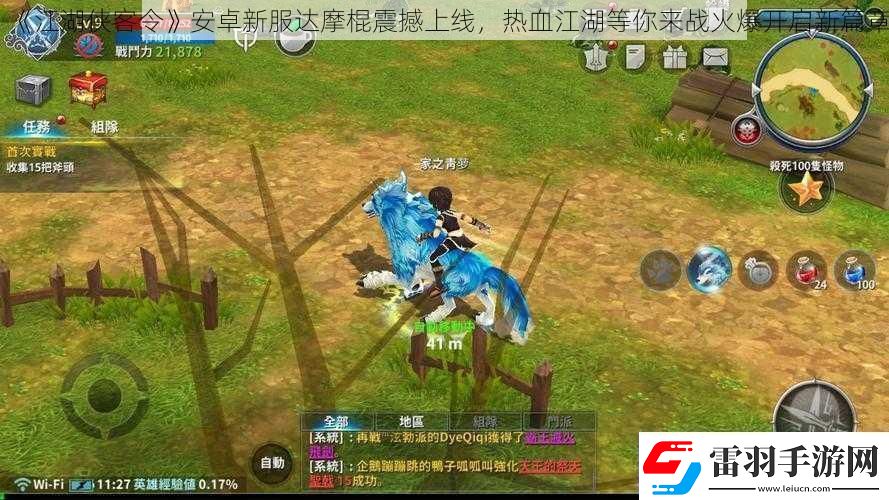 江湖俠客令安卓新服達摩棍震撼上線熱血江湖等你來戰(zhàn)火爆開啟新篇章