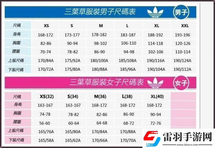 足下奇觀adidas歐洲碼的狂想曲