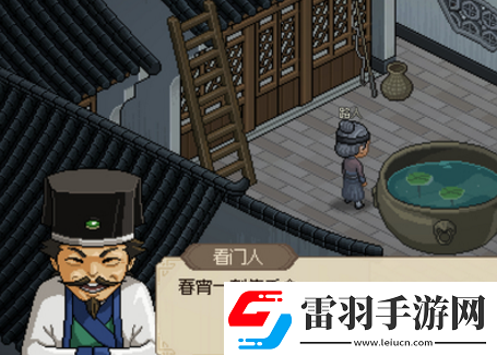 大俠立志傳春宵一刻值千金正確暗號(hào)