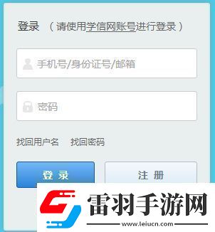 2018考研時(shí)間是什么時(shí)候