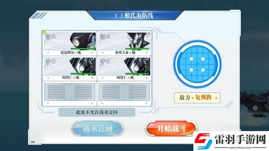 蔚藍(lán)戰(zhàn)爭手游深度解析