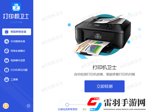 熱敏打印機(jī)打印一半有字一半沒字怎么回事