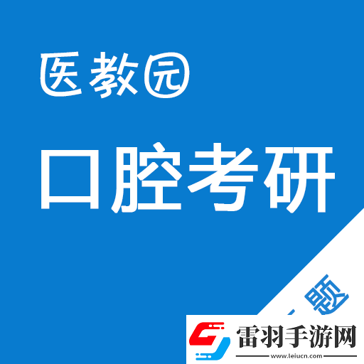 2018考研時(shí)間是什么時(shí)候
