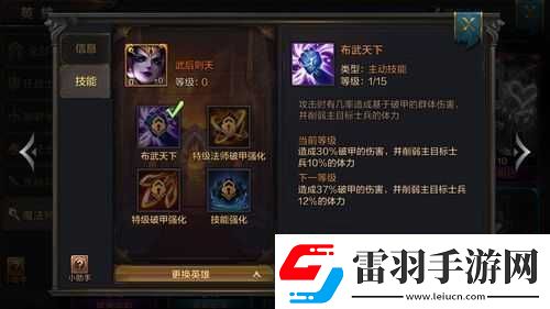 解決我的王朝腳本錯誤重啟資源管理的重要性及高效實施策略