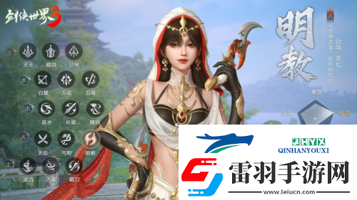 暗影馳于寂夜劍俠世界3新版本快速上手攻略