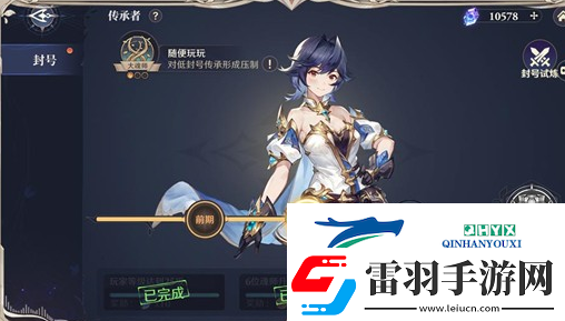 斗羅大陸逆轉(zhuǎn)時(shí)空怎么提升戰(zhàn)力