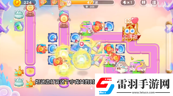 保衛(wèi)蘿卜4周賽6月27日攻略