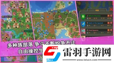 我的文明航海攻略航海冒險0完結(jié)版攻略