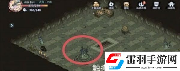 方寸對(duì)決沉劍澤寶箱位置一覽