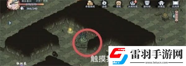 方寸對(duì)決沉劍澤寶箱位置一覽