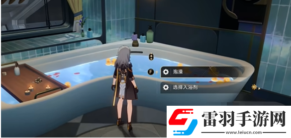 崩壞星穹鐵道泡澡成就怎么解鎖